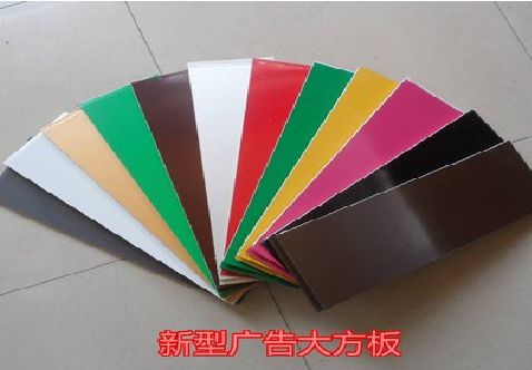 保靖大方板和铝塑板的区别在哪里？
