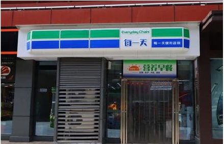 保靖便利店招牌如何设计？