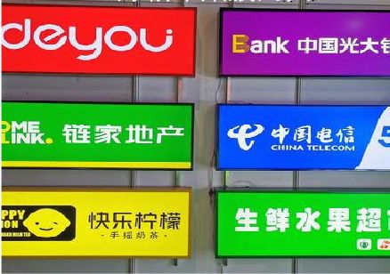 保靖什么是3M店面门头招牌？