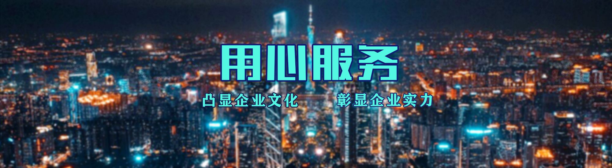 保靖店面门头招牌.