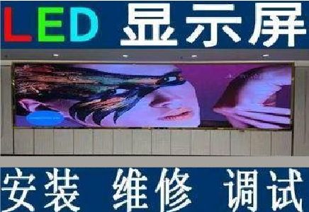 保靖LED炫彩屏招牌的优势及应用