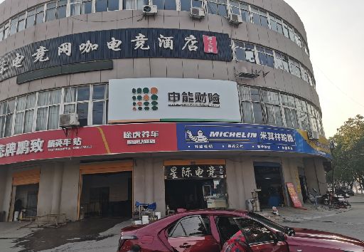 保靖发光字招牌安装流程。