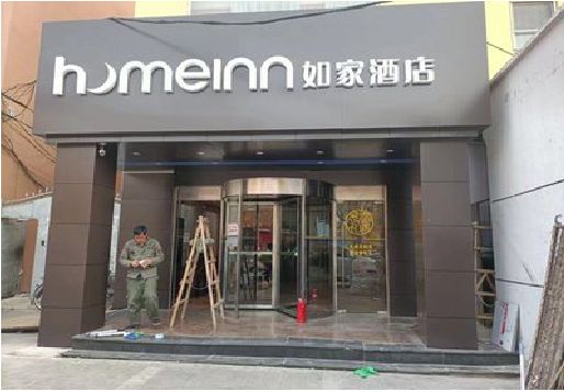 保靖铝塑板门头施工工艺。