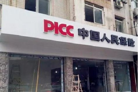 保靖铝塑板门头
