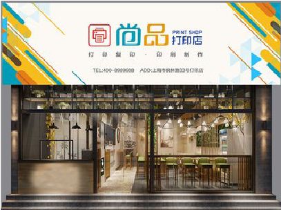 保靖广告打印店的招牌如何设计才能吸引顾客？