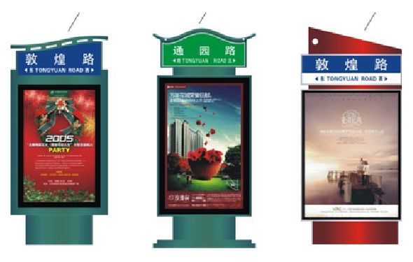 保靖户外广告灯箱设计的特点。