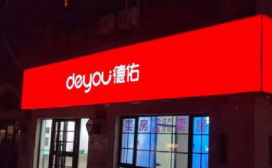 保靖门头灯箱设计技巧制作方法