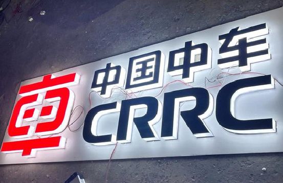 保靖招牌发光字的制作