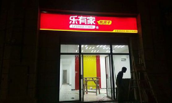 {siteNmae}一个好的门头招牌对店铺的影响