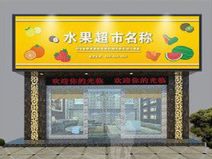 保靖门头牌匾制作厂家应该注意什么？