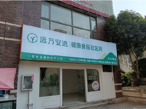 保靖软膜灯箱的价格设定与哪些因素有关？