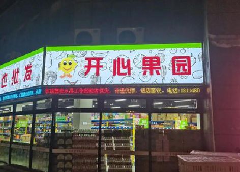 保靖门头广告灯箱制作小常识。