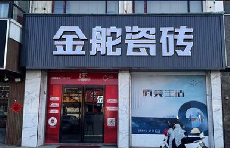 保靖门头招牌设计制作细节。